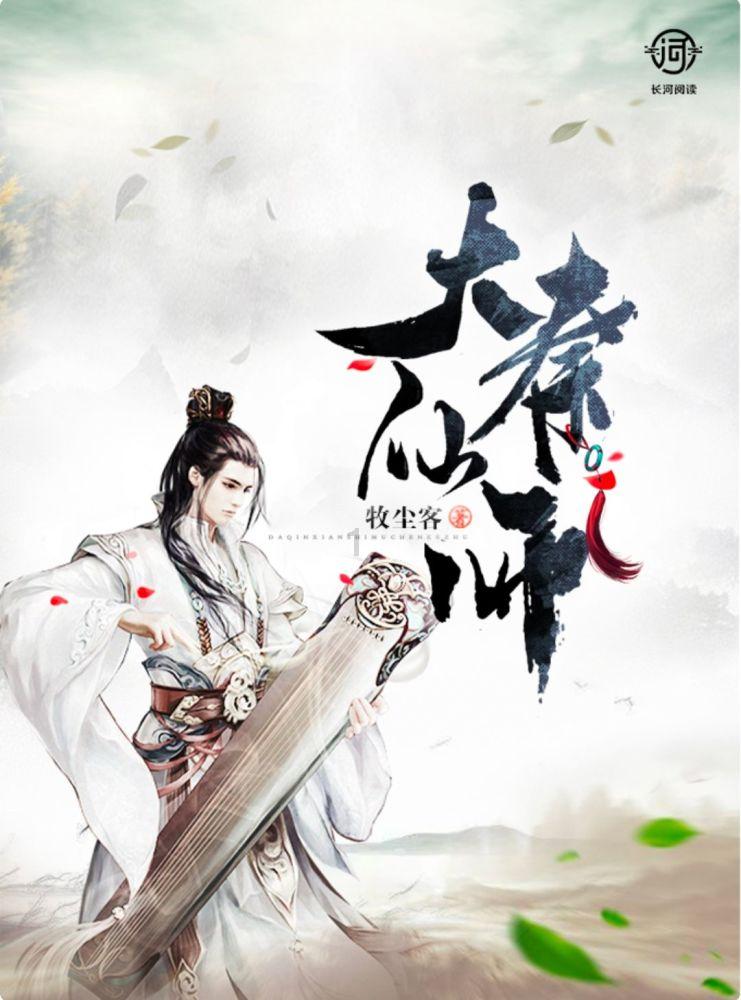 连接正负极