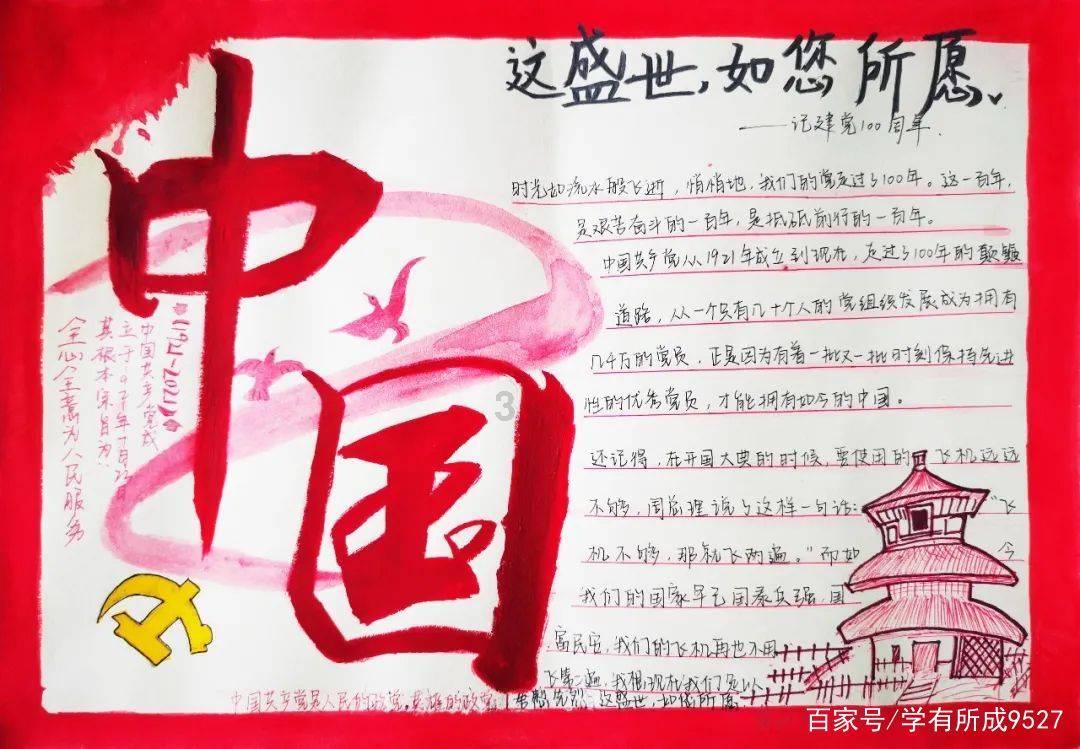 被领导甩锅控制不住哭的时候怎么办？游戏画面
